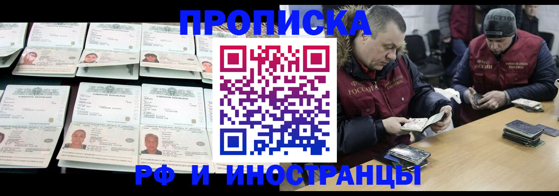 регистрация для дет. сада в Вятских Полянах